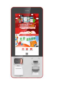 Wholesale Wall Mounted With Receipt Printer Kiosk from china suppliers