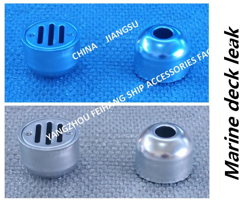 YA round ship leak, round ship deck leak, round ship floor drain-Yangzhou Feihang Ship Accessories Factory