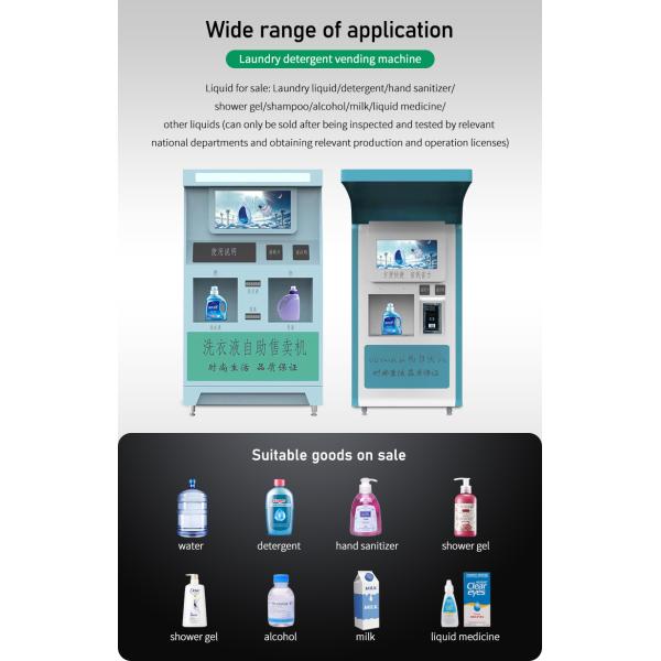 Detergent Vending Machine Laundry Soap Liquid Dispenser Detergent Vending Machine