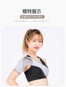 Wholesale Universal Neoprene Shoulder Immobilizer Brace from china suppliers