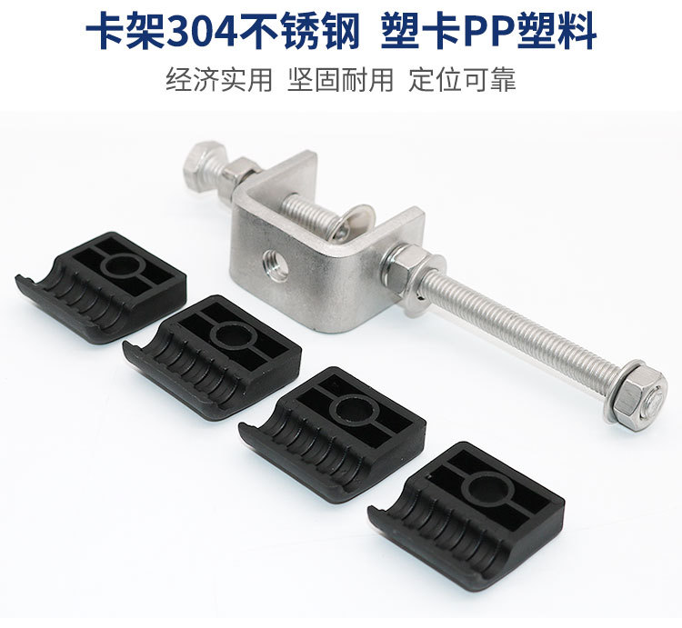 Black Finish 304 Stainless Steel Double Hole Fiber Cable Hangers RF 1/2" Feeder Clamp