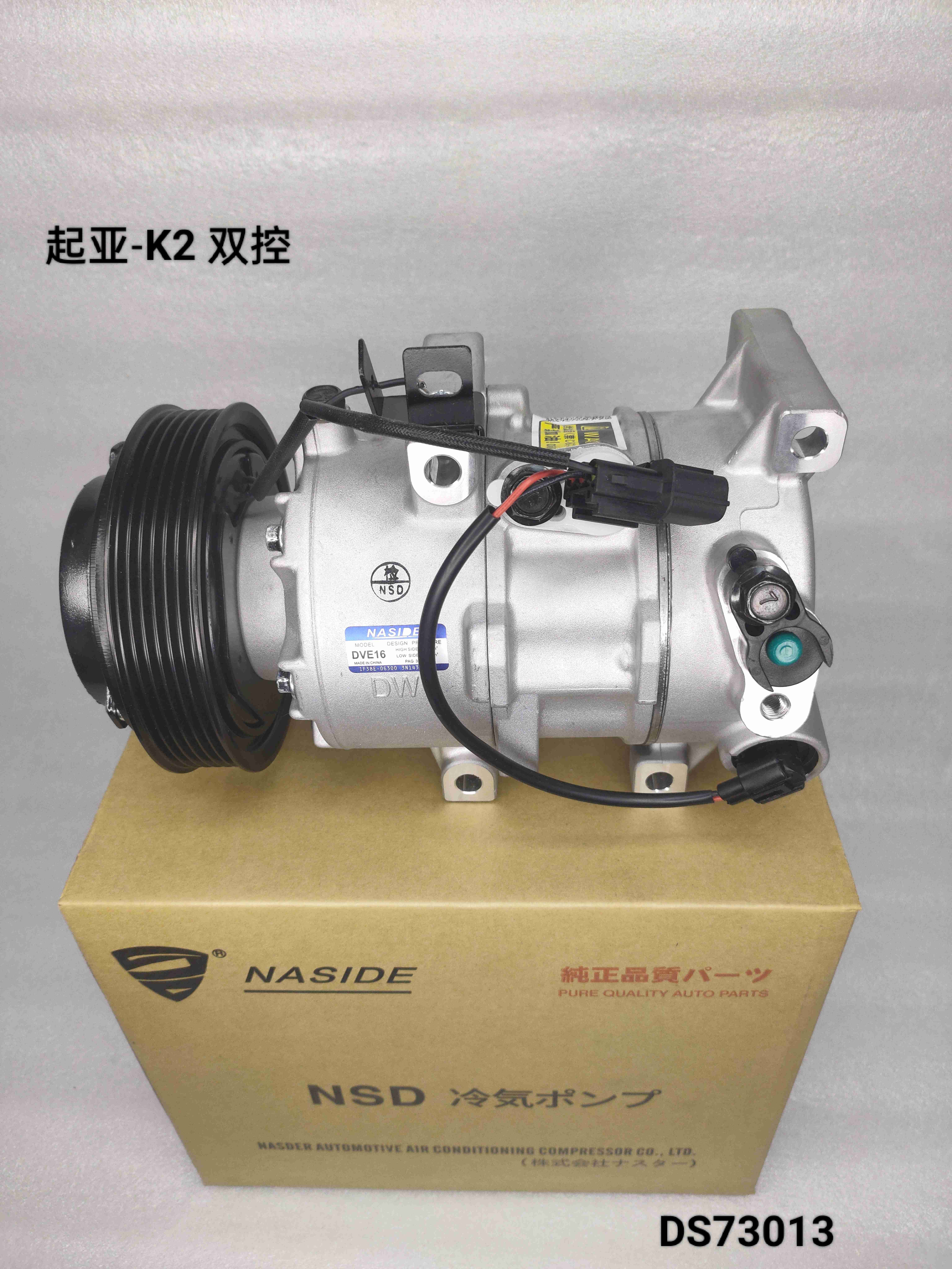 Auto Ac Conditioning Compressor For Kia K2 OEM 977014X000 Compressor assembly