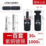 Outdoor Indoor CdTe Cadmium Telluride Transparent Power Generation Glass For