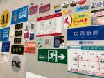 UV Inkjet Printing Building Advertising Banners On Acrylic Board With Brand Logo