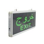 Outdoor Emergency LED Exit Light Black 3W 6500K Battery Powered