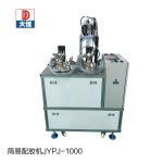 PU Glue Ratio Semi Auto Glue Dispenser With Glue Gun Pjl-1000 Economic