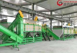Wholesale Recycling Plastic Bag Washing Machine High Efficiency Touch Screen Control from china suppliers