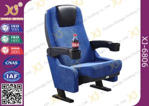 Wholesale PU Molded Foam Powder Coating Base Cinema Theater Chairs With Flexible Armrest from china suppliers