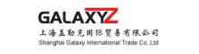 China Shanghai Galaxy International Trade Co.LTD logo