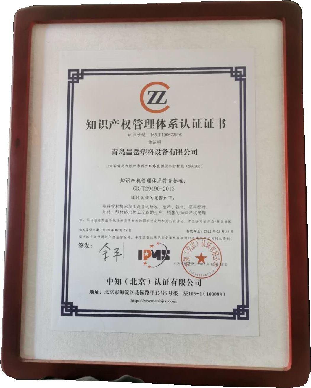 Plastic HDPE Pipe Extruder Machine / PE 100 Water Supply HDPE Pipe Production Line PE PPR Pipe Making Machine