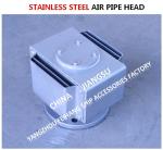 Stainless steel Air Pipe Head For Engine room oil tank DS80S CB/T3594-1994