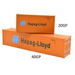 Model Railway HO Scale 1:87 train SHIPPING container for railroad landscape