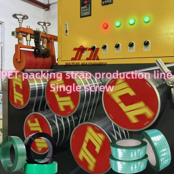 Automatic Grade PET Strap Making Machine With Large 4.5m2 Filter And 5000L Dehumidifie Barrel