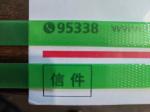 PET Packaging Strap The Perfect Solution for Your Packaging Requirements