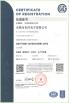 Alinta Electronics Co., Ltd Certifications