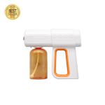 Green Or Orange Color Disinfection Spray Gun Super Long Standby Portable Charger