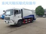 2016 new compactor garbage truck price 3 ton garbage truck for sale