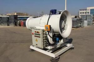 Wholesale Coal Shed Dust Suppression Mist Cannon Machine 120m Anti Explosion from china suppliers