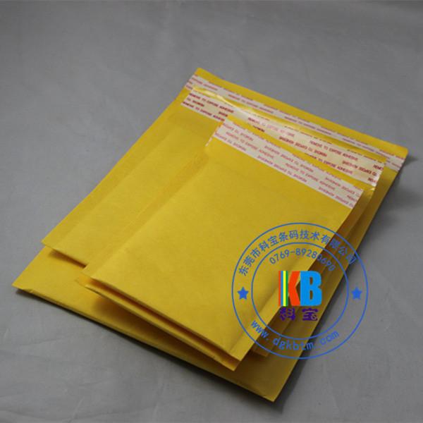 Quality 120g double side paper mailer  13cm*21cm  20cm*25cm yellow  Kraft cushioned bubble envelope for sale