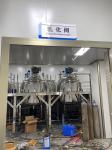 SUS316 Homogenizer Emulsifier Mixer Skin Moisturiser Emulsifying Mixer