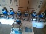 Water Intelligent Electromagnetic Flow Meter Tap Water Pipeline 20ma/Rs485