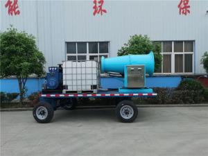 Wholesale Atmospheric Pressure Trailer Cannon 120L/Min Dust Removal Fog Gun from china suppliers