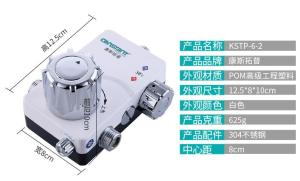 Wholesale Thermostatic Solar Mixing Valve Chrome Wall Mounted Maximum Flow 26L/Min from china suppliers
