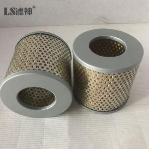 Wholesale Replace vacuum pump air filter 71213283 from china suppliers