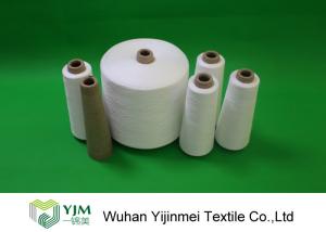Wholesale 20S 30S Spun Polyester Spun Yarn Bright For Socks And Shoes Sewing from china suppliers