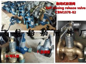 Wholesale Bronze self closing release valve from china suppliers
