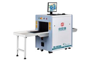 Wholesale 5030 X Ray Luggage Scanner for hotel and procuratorate from china suppliers