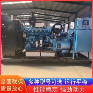 Wholesale Weichai Diesel Generator Set 20-2000kW 50Hz/60Hz Starting System 24V DC Electric Starting Motor for Performance from china suppliers