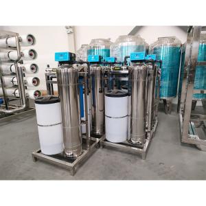 Wholesale Water Purification Function Agricultural and Commercial Softening Water Machines from china suppliers