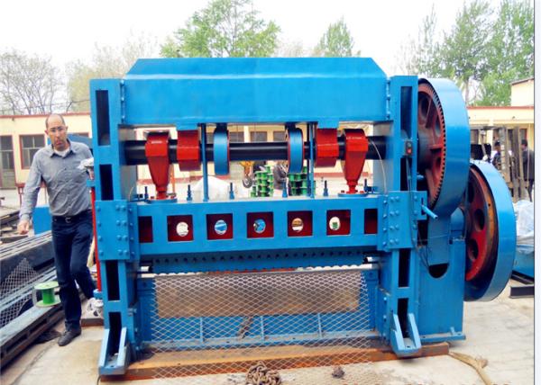 Low Carbon Steel Plate Expanded Metal Mesh Machine 0-20mm Feedind Distance DZ