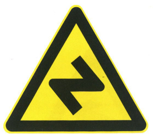 Road Traffic Signs Plate Supplier Yellow and Black Color Triangle Board Aluminum Plate