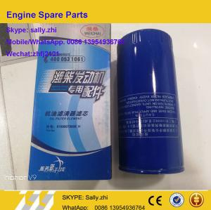 Wholesale original Rotary filter element assembly 61000070005, for Weichai Deutz TD226B WP6G125E22, weichai engine parts from china suppliers