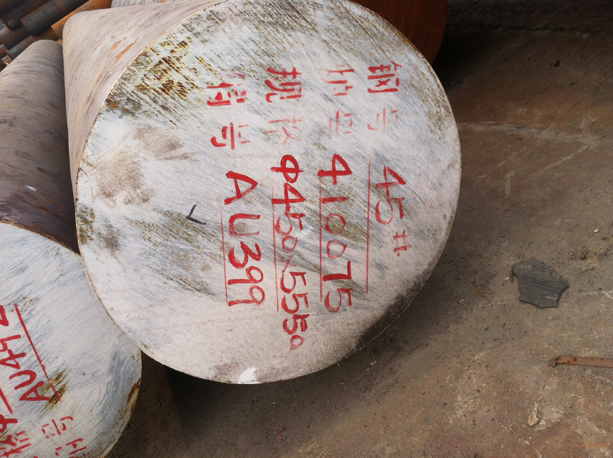 Hot Rolled With Heat Treatment Carbon Steel Round Bar C45 SAE1045 Forged Shaft Bar 380MM