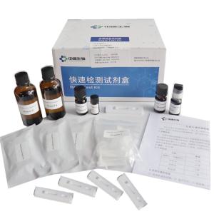 Wholesale Shrimp 96 Wells Malachite Green Assay Kit Phosphate For Fish from china suppliers