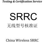 Taiwan BSMI certification Bureau of Standards, Metrology and Inspection