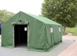 Outdoor PVC Coated Military Army Tent Anti - Cold With Zinc Coated Steel Pole