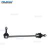Buy cheap Auto Chassis Parts Front Suspension Stabilizer link Anti Roll Bar Link LR014145 from wholesalers