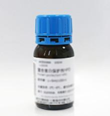 Wholesale Trypsin(porcine pancreas) 1：250 Cas-9002-07-7 BR Grade 50g /pk from china suppliers