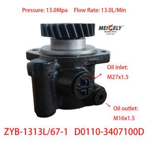 Wholesale Stock Yuchai 4108 Four Cylinder Engine Steering Booster Pump from china suppliers