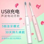 Smart toothbrush