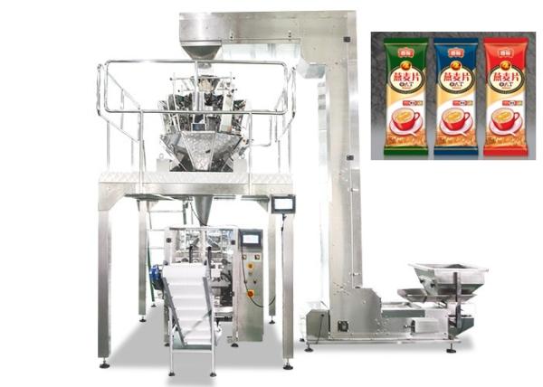 250 / 500g Food Grains Packing Machine , Stainless Steel Fill Seal Packaging