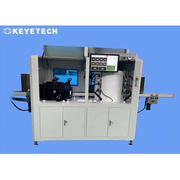 AI Deep Learning Based Reagent Bottle Online Visual Inspection System