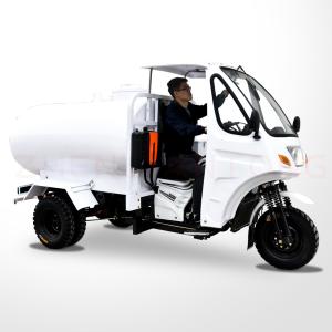 Wholesale 250cc Motorized Tricycles with 10-20L Fuel Tank Capacity and 2.4*1.35m Cargo Box Size from china suppliers