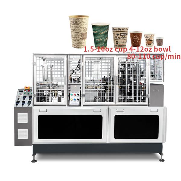 6kw Full Automatic Paper Cup Production Making Machine 100-110pcs/Min Disposable