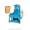 Buy cheap Electric Packing Machine for Wood Shavings and Sawdust Bale Size 380*150*70 mm from wholesalers