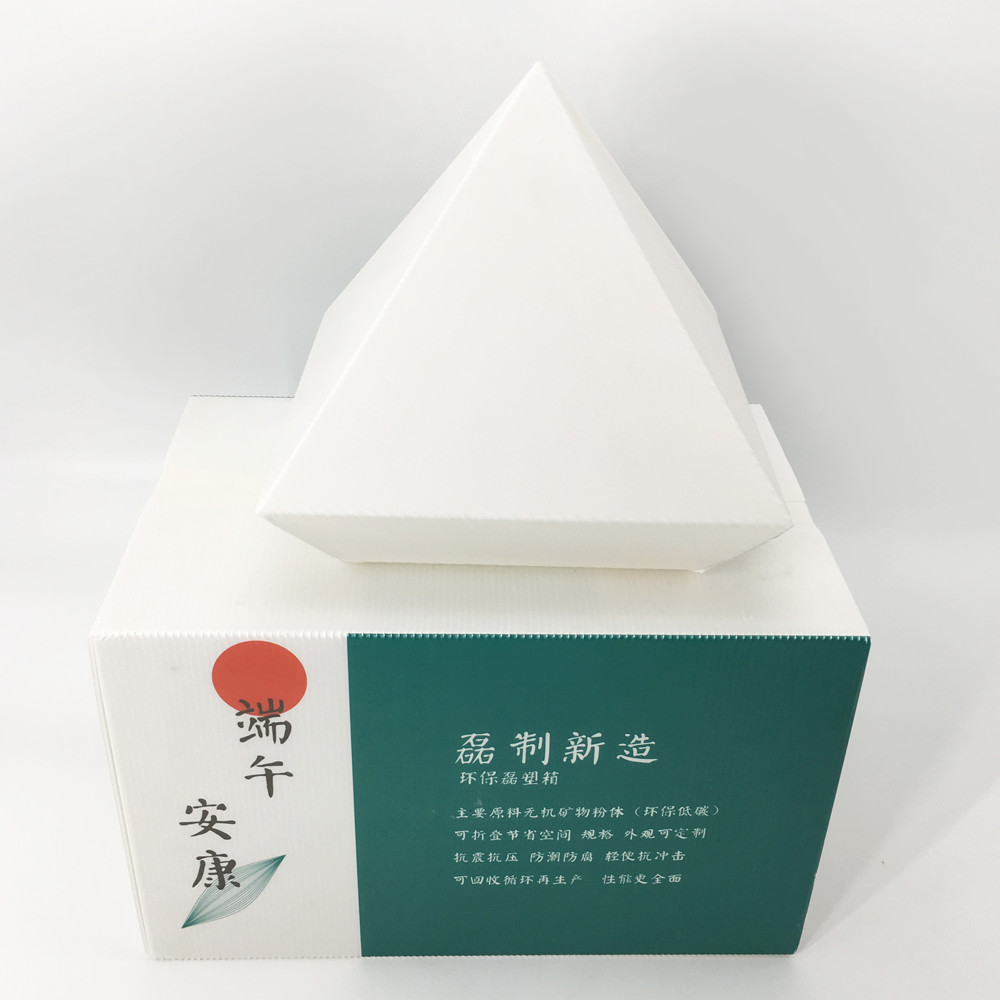 5mm Foldable Anti - Static Corrugated Plastic Carton